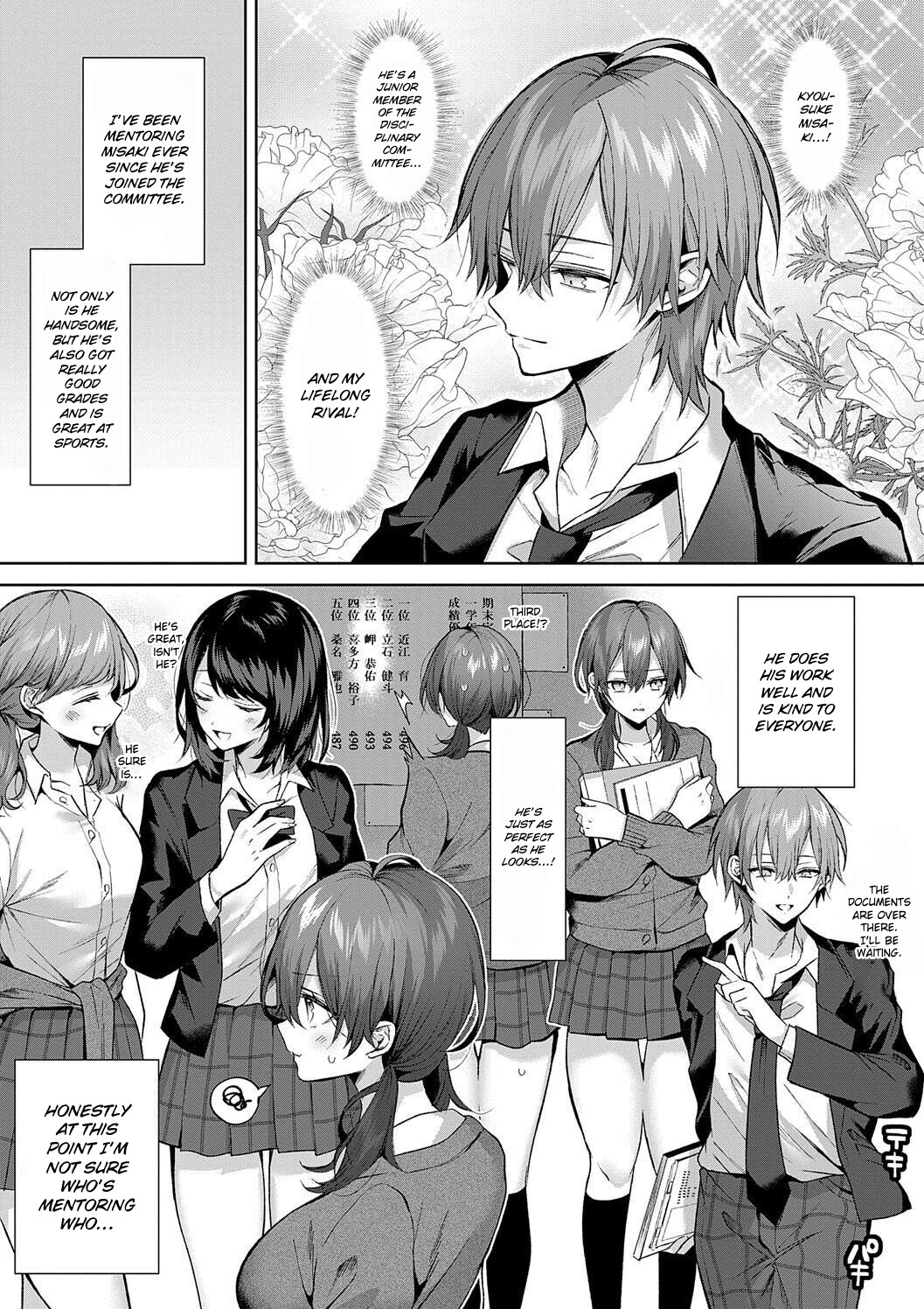 Hentai Manga Comic-Senpai-chan Wants to be Relied On!-Read-3